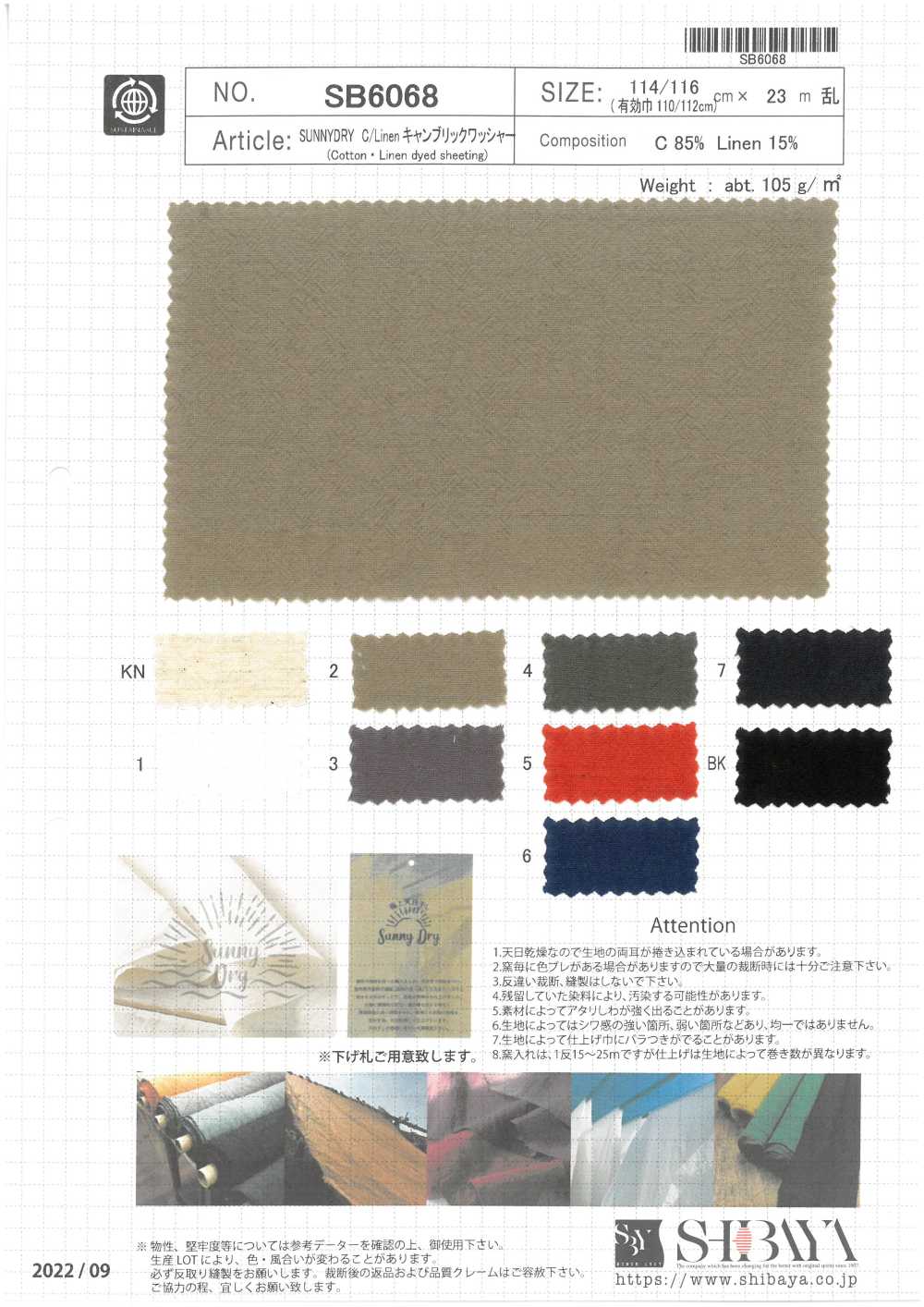SB6068 SUNNYDRY Baumwoll-Leinen-Cambric-Waschmaschinenverarbeitung[Textilgewebe] SHIBAYA