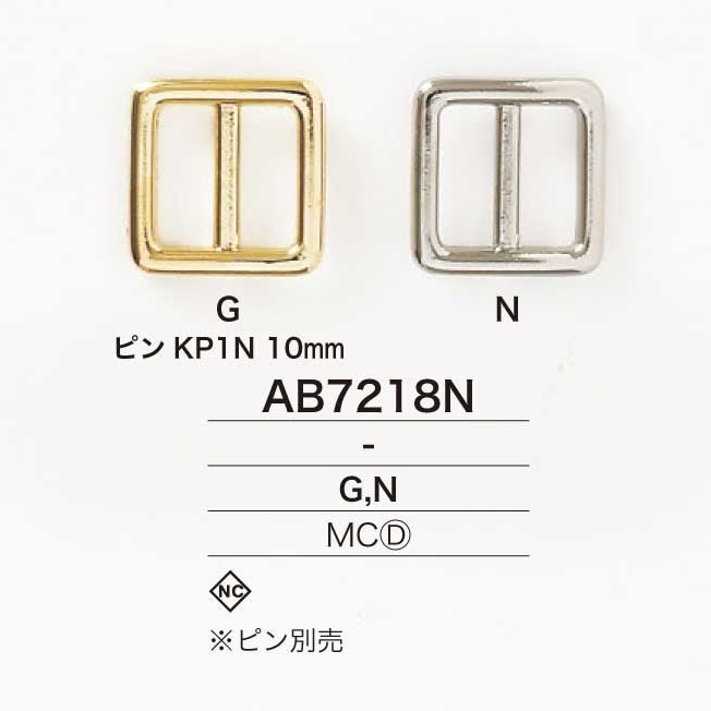 AB7218N Druckguss-Schnalle 10 mm[Schnallen und Ringe] IRIS