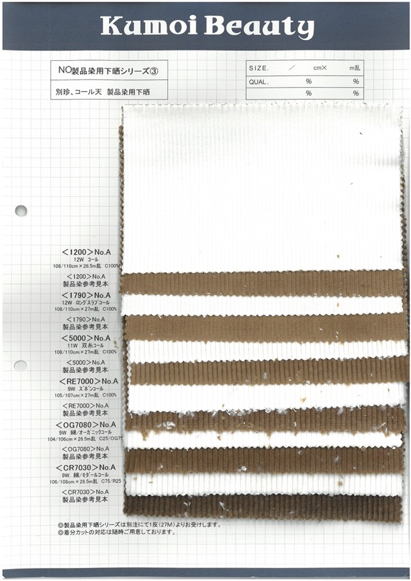 5000 11W Zweilagiges Kordbleichen[Textilgewebe] Kumoi Beauty (Chubu Velveteen Cord)