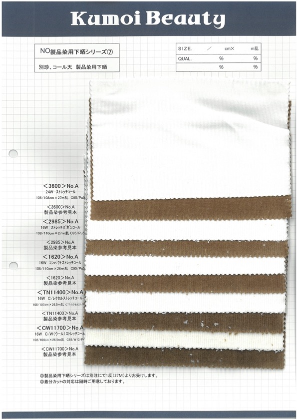 3600 24W Stretch-Cord-Bleiche[Textilgewebe] Kumoi Beauty (Chubu Velveteen Cord)
