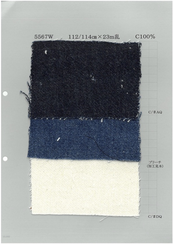 5567W Dicker Denim Mit Einzigartiger Textur[Textilgewebe] Yoshiwa Textil