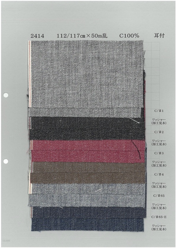 2414A Altmodischer Shuttle Loom Twisted Heather Chambray[Textilgewebe] Yoshiwa Textil