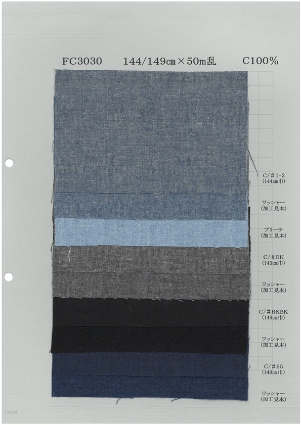FC3030-B Indigo 30/1 Farbe Chambray B[Textilgewebe] Yoshiwa Textil
