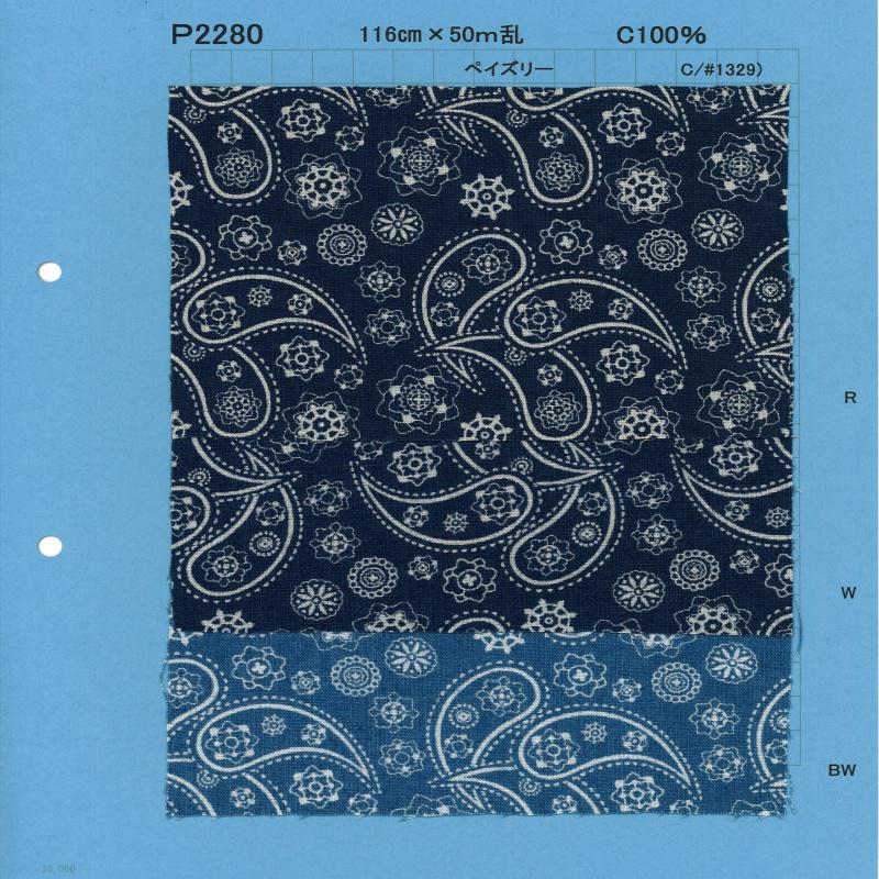 P2280-paisley Chambray Discharge Print Paisley[Textilgewebe] Yoshiwa Textil