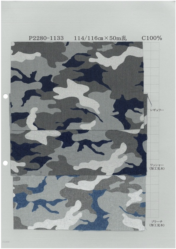 P2280-1133-woodland Chambray Discharge Print Woodland[Textilgewebe] Yoshiwa Textil