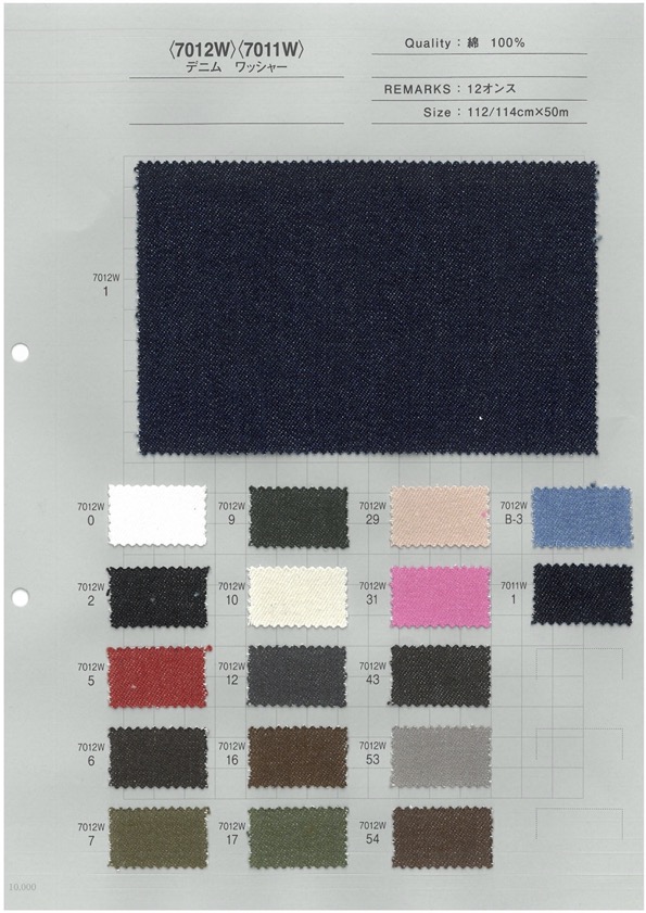 7012W Reichlich Farbvariationen Farbe Denim Waschmaschine Verarbeitung 12 Unzen[Textilgewebe] Yoshiwa Textil