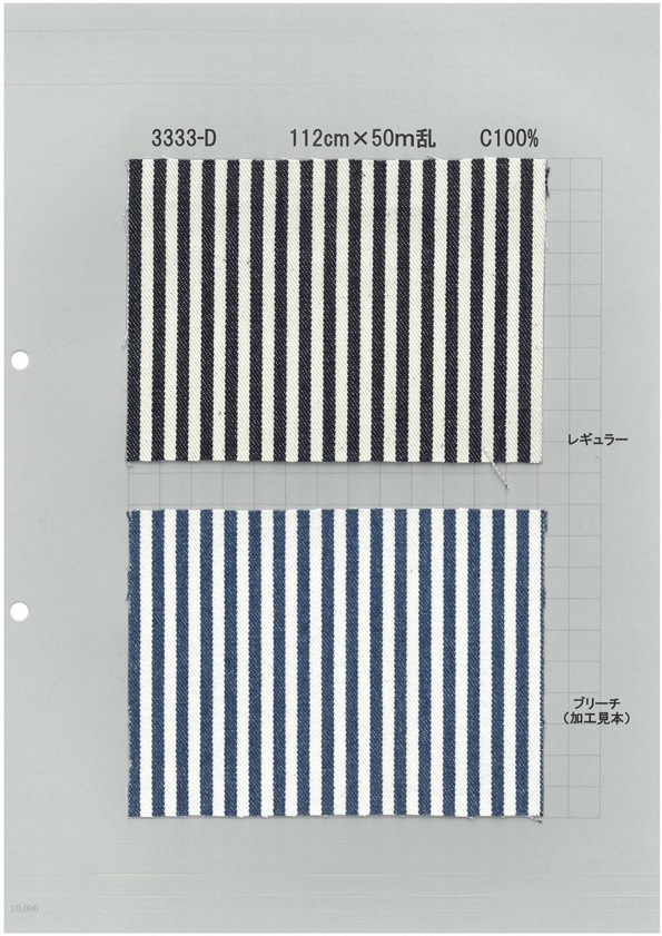 3333D Hickory[Textilgewebe] Yoshiwa Textil