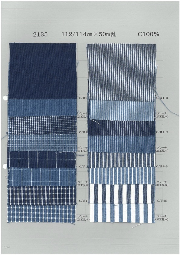 2135 Indigo-Karostreifen[Textilgewebe] Yoshiwa Textil
