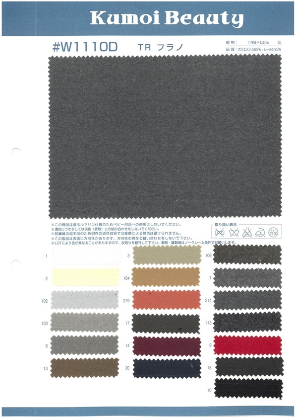 W1110D TR Flanell[Textilgewebe] Kumoi Beauty (Chubu Velveteen Cord)