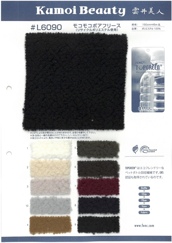 L6090 Flauschiges Boa-Fleece (Unter Verwendung Von Recyceltem Polyester)[Textilgewebe] Kumoi Beauty (Chubu Velveteen Cord)