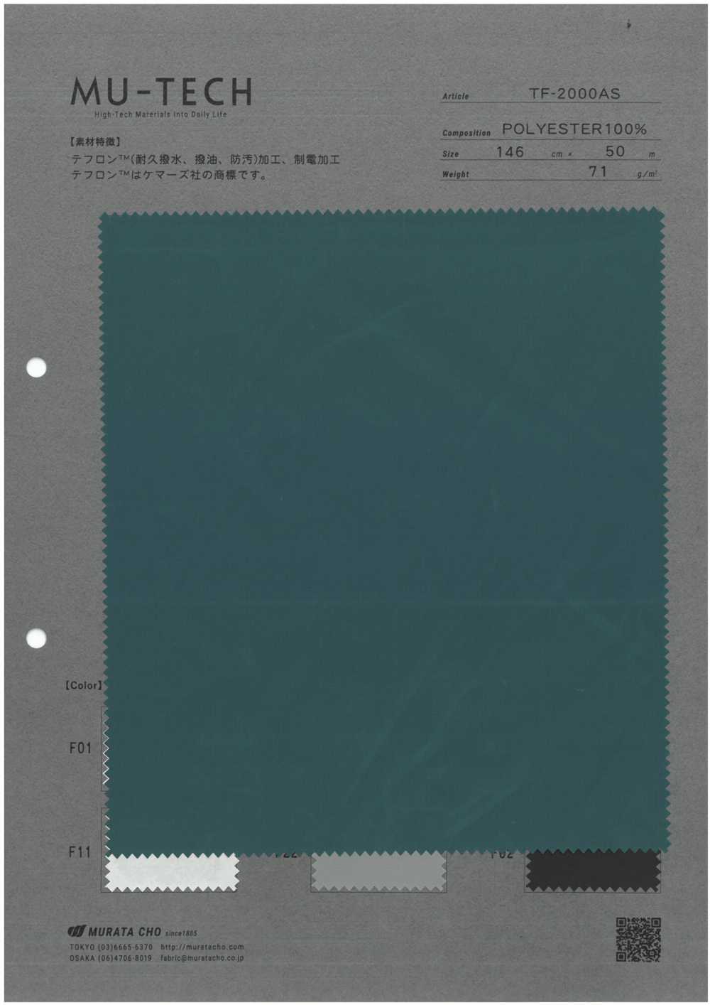 TF-2000AS Teflon™ Taffeta – Dauerhaft Wasser-, öl- Und Schmutzabweisende Oberfläche[Textilgewebe] Muratacho