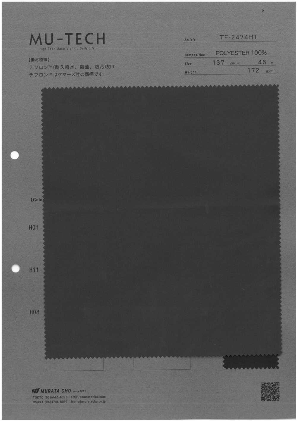 TF-2474HT Teflon™ Twill, Langlebige Wasser-, öl- Und Schmutzabweisende Beschichtung[Textilgewebe] Muratacho