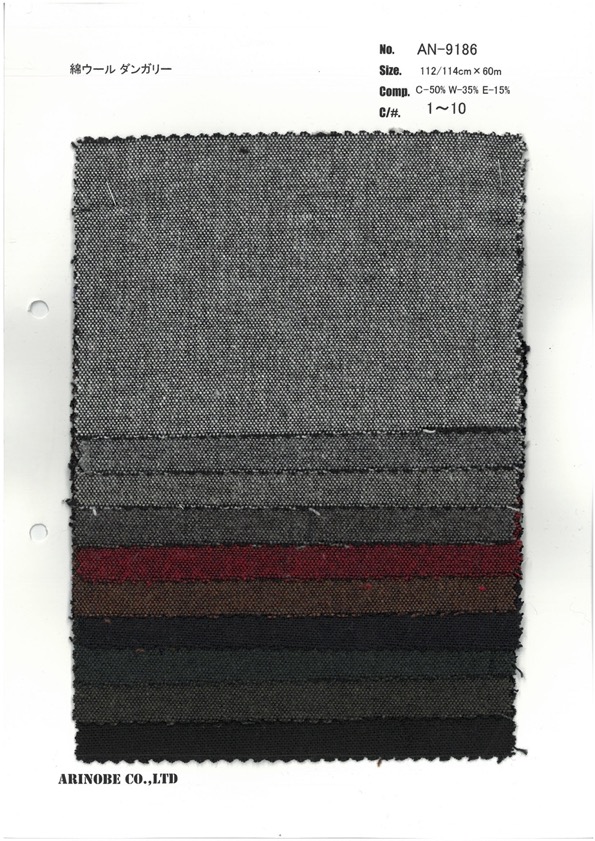 AN-9186 Latzhose Aus Baumwollwolle[Textilgewebe] ARINOBE CO., LTD.