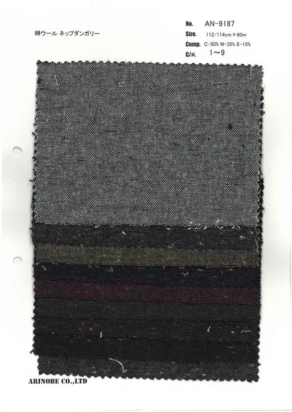 AN-9187 Latzhose Aus Baumwollwolle Mit Noppen[Textilgewebe] ARINOBE CO., LTD.
