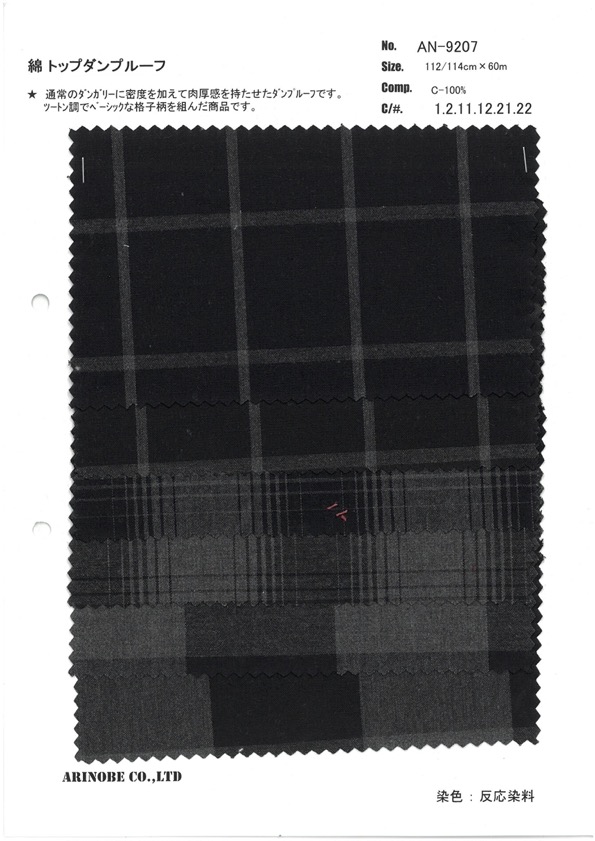 AN-9207 Baumwolloberteil Feuchtigkeitsbeständig[Textilgewebe] ARINOBE CO., LTD.