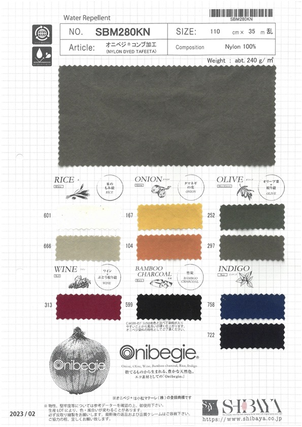 SBM280KN Verarbeitung Von Onibegi® Seetang[Textilgewebe] SHIBAYA