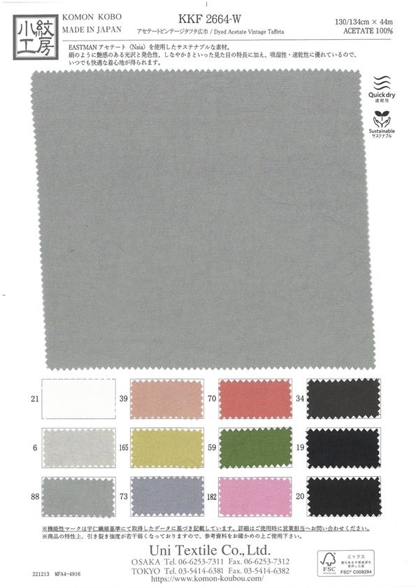 KKF2664-W Breite Breite[Textilgewebe] Uni Textile
