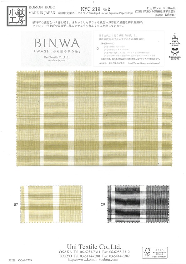 KYC219-D2 Baumwolle Washi Gefärbte Streifen[Textilgewebe] Uni Textile