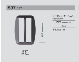 537 Schnalle[Schnallen Und Ring] Morito