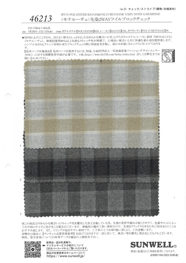 46213 <Mona Luce> Garngefärbter 2-Wege-Twill-Blockcheck[Textilgewebe] SUNWELL