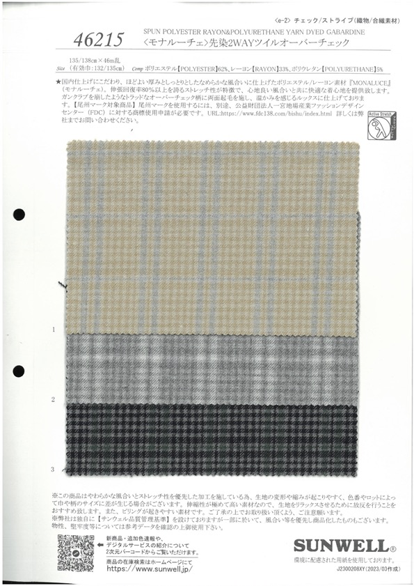 46215 <Mona Luce> Garngefärbter 2-Wege-Twill über Karo[Textilgewebe] SUNWELL