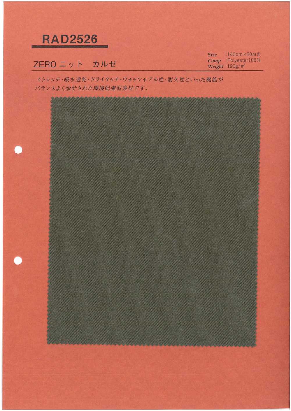 RAD2526 Sustenza® ZERO Kersey[Textilgewebe] Takato