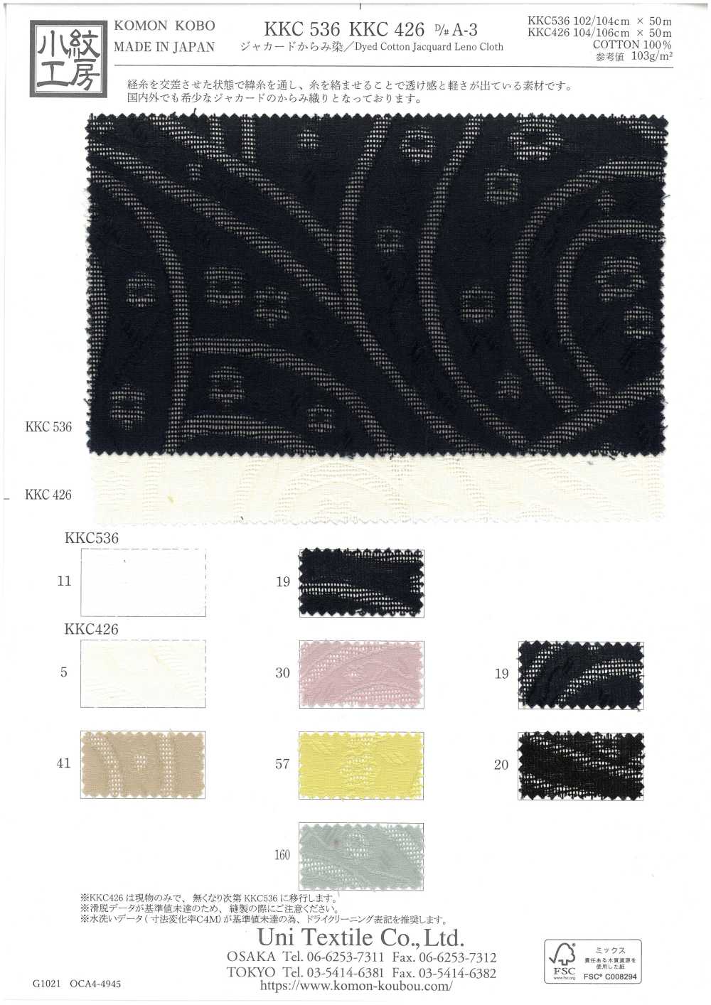 KKC426-D/A-3 Jacquard-Karamizome[Textilgewebe] Uni Textile(Komon Studio)