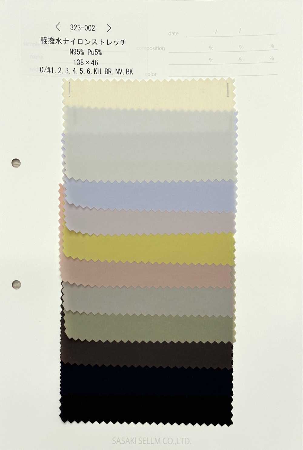323-002 Leicht Wasserabweisendes Nylon-Stretchmaterial[Textilgewebe] SASAKISELLM