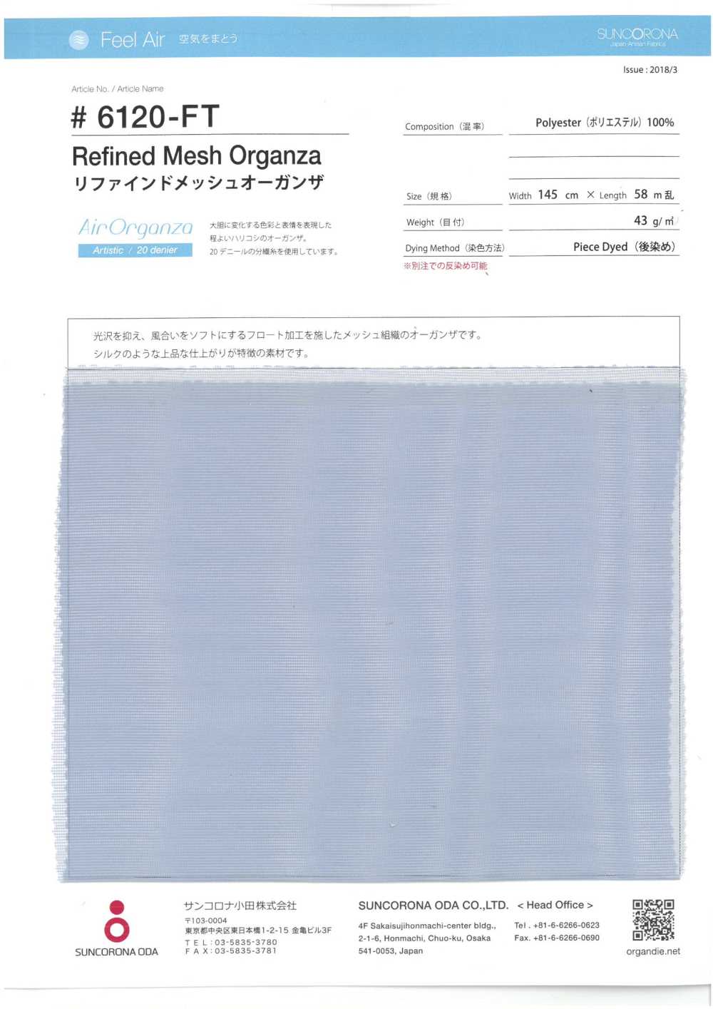 6120-FT Raffiniertes Mesh-Organza[Textilgewebe] Suncorona Oda