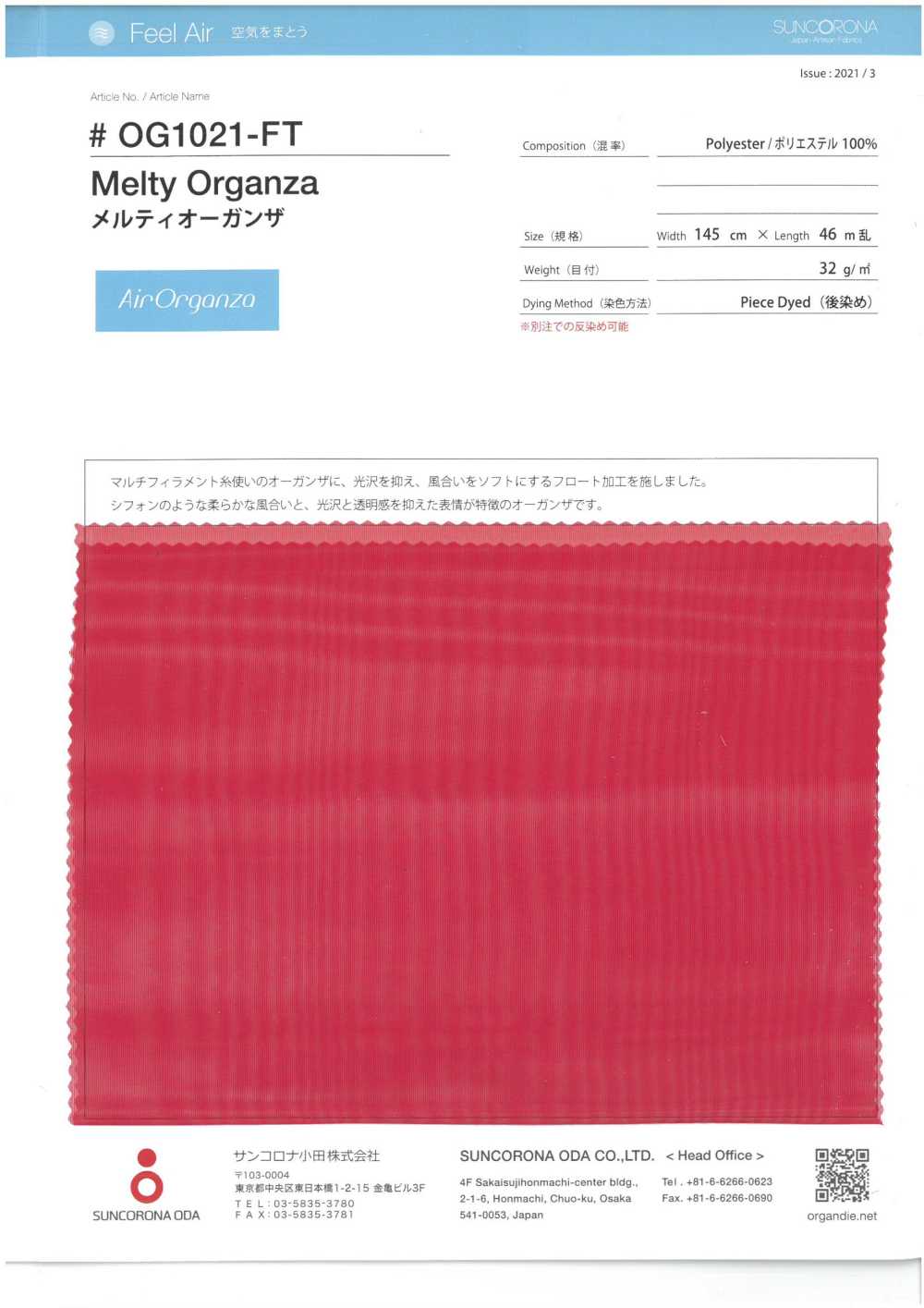 OG1021-FT Schmelzender Organza[Textilgewebe] Suncorona Oda