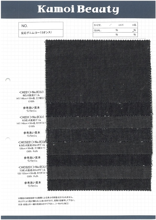 HCS231 7,5-Unzen-Rolle Stretch-Denim-Drill (3/1)[Textilgewebe] Kumoi Beauty (Chubu Velveteen Cord)