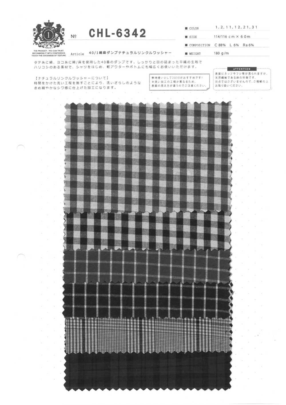 CHL-6342 40/1 Leinen-Daunendichtes, Natürliches Knitterwaschverfahren[Textilgewebe] Kuwamura-Faser