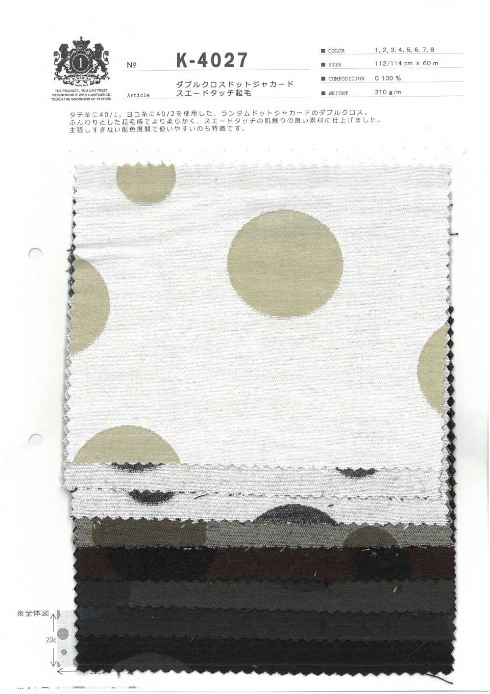 K-4027 Double Cross Dot Jacquard Wildleder Touch Fuzzy[Textilgewebe] Kuwamura-Faser