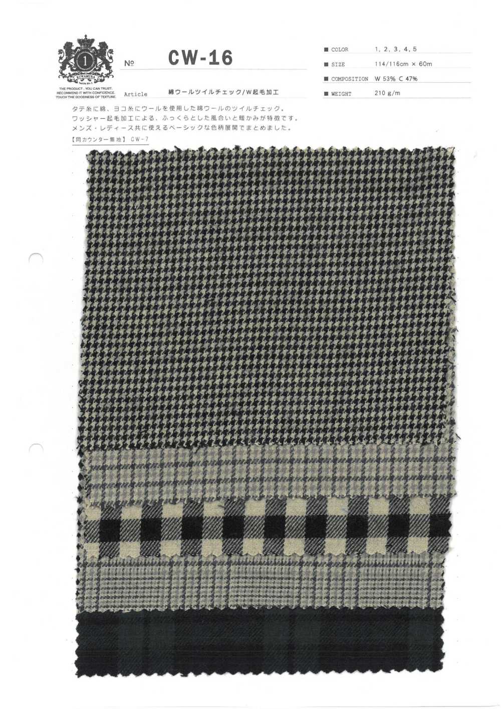 CW-16 Baumwoll-Woll-Twill-Karo/W Fuzzy-Verarbeitung[Textilgewebe] Kuwamura-Faser