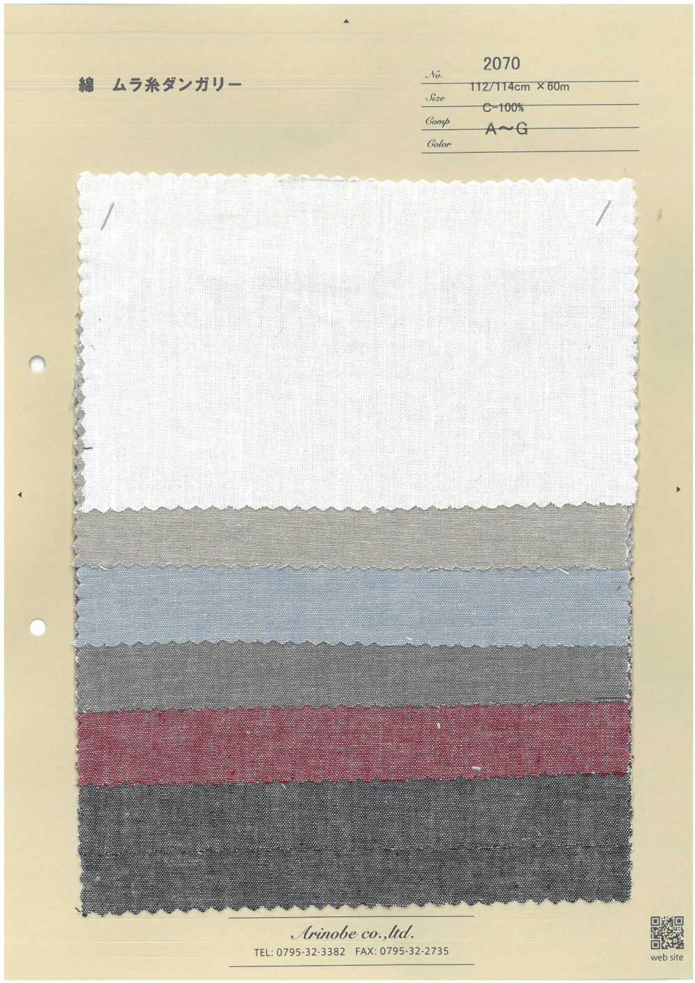 2070 Latzhose Aus Baumwolle Mit Ungleichmäßigem Faden[Textilgewebe] ARINOBE CO., LTD.