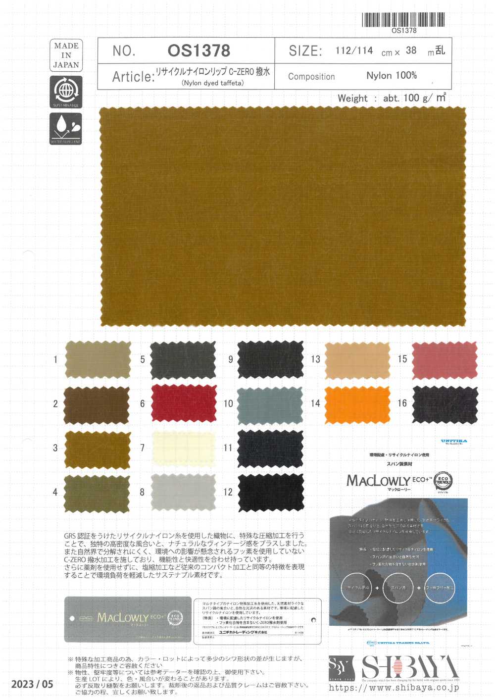 OS1378 Lippe Aus Recyceltem Nylon C-ZERO Wasserabweisend[Textilgewebe] SHIBAYA