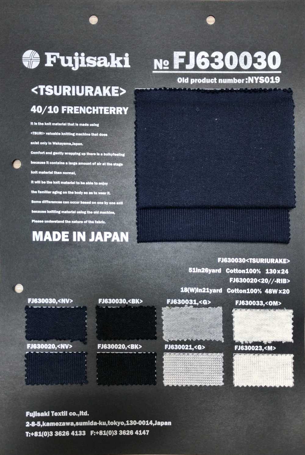 FJ630020 20//- Rippstrick[Textilgewebe] Fujisaki Textile