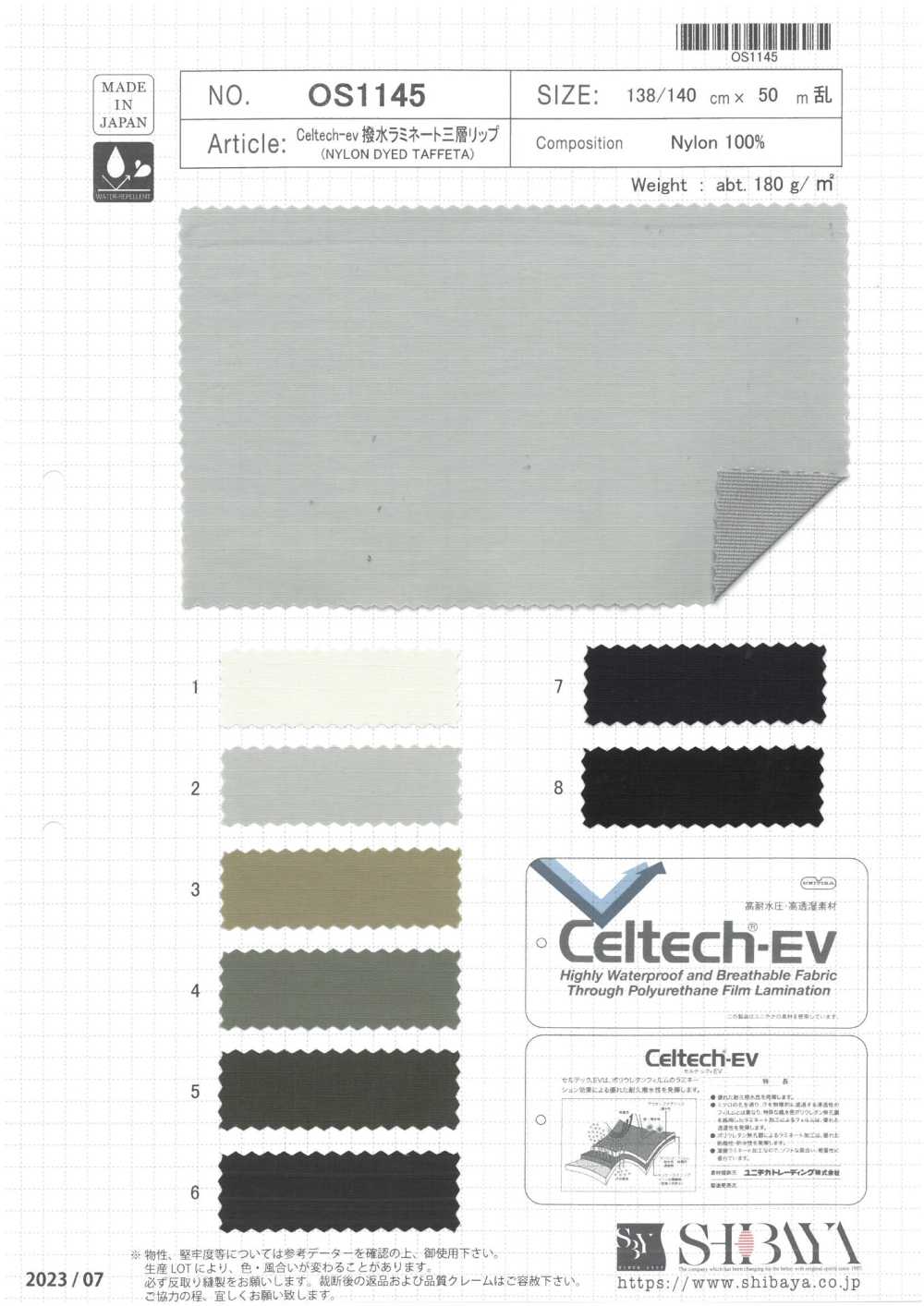 OS1145 Wasserabweisende, Laminierte, Dreilagige Lippe Von Celtech-ev[Textilgewebe] SHIBAYA