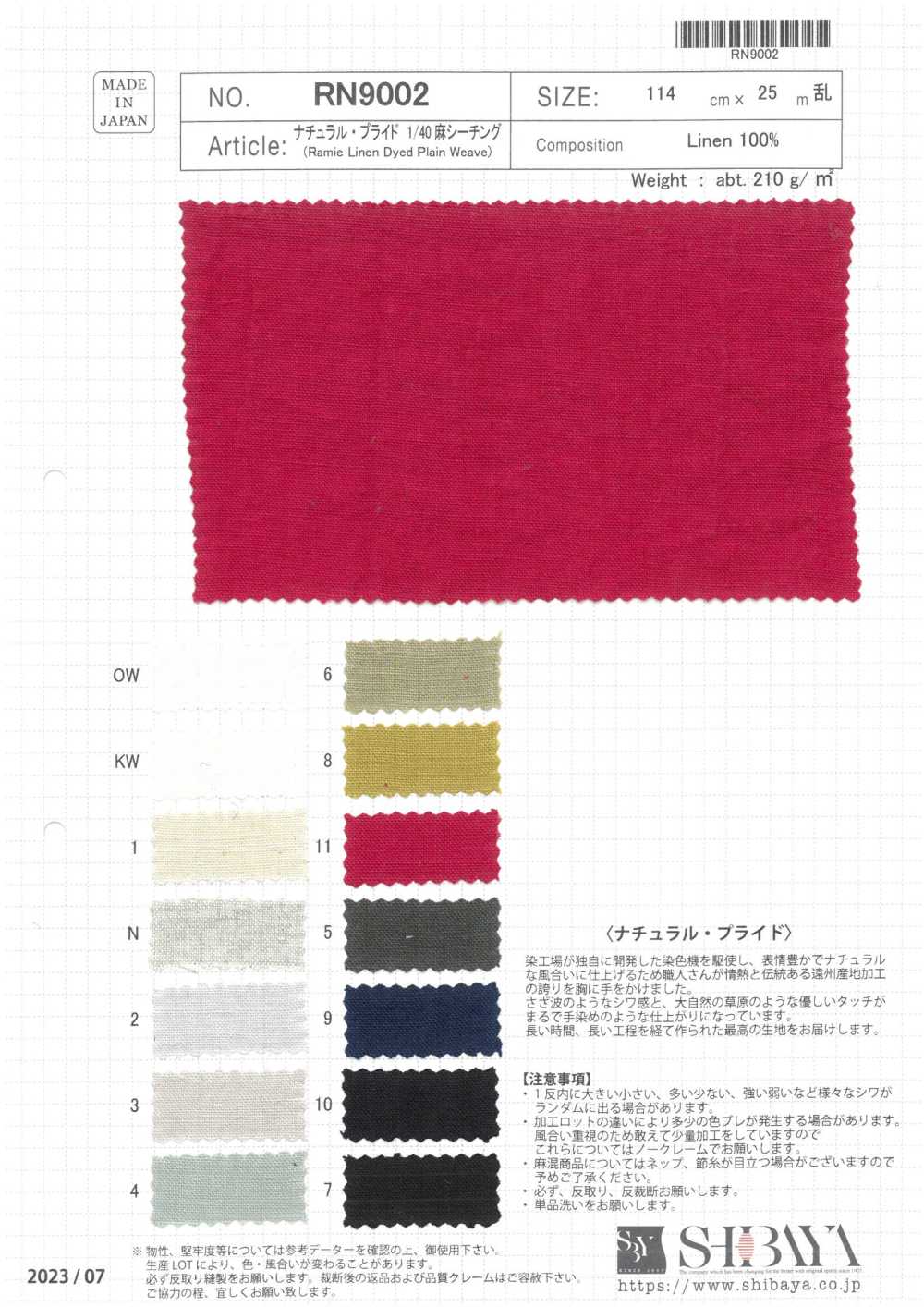 RN9002 Natural Pride 1/40 Leinen-Loomstate[Textilgewebe] SHIBAYA