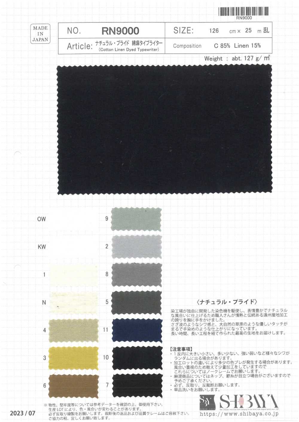 RN9000 Natural Pride Schreibmaschinentuch Aus Baumwollleinen[Textilgewebe] SHIBAYA