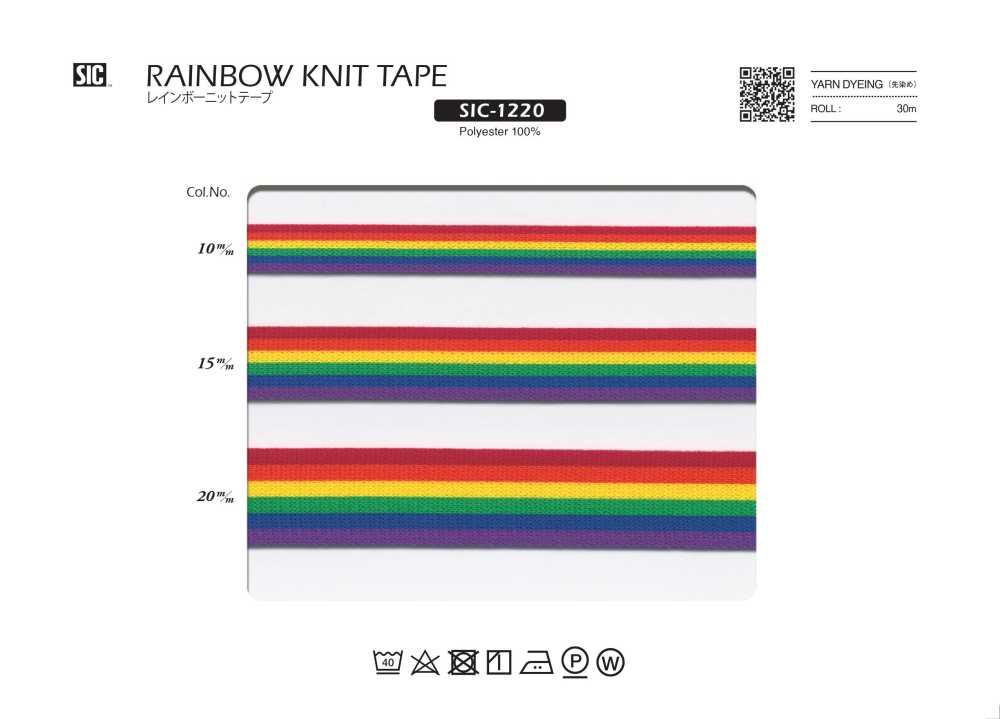 SIC-1220 Regenbogen-Strickband[Bandbandschnur] SHINDO(SIC)