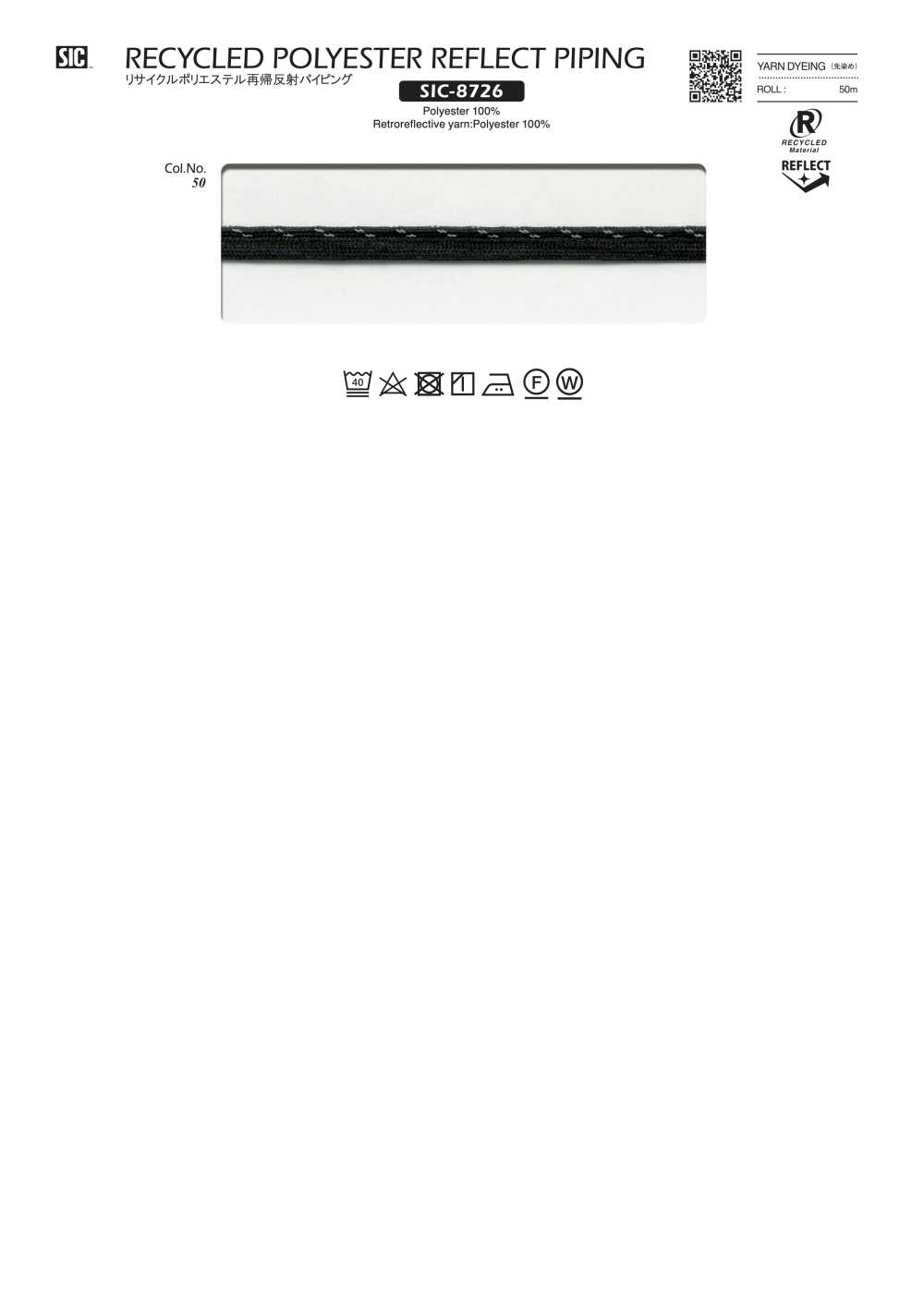 SIC-8726 Rekursive Rohrleitungen Aus Recyceltem Polyester[Bandbandschnur] SHINDO(SIC)