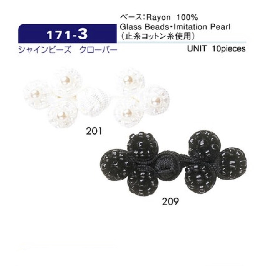 171-3 Kleeblattförmiger Froschknopf Mit Perlen (China-Knopf)[Taste] DARIN