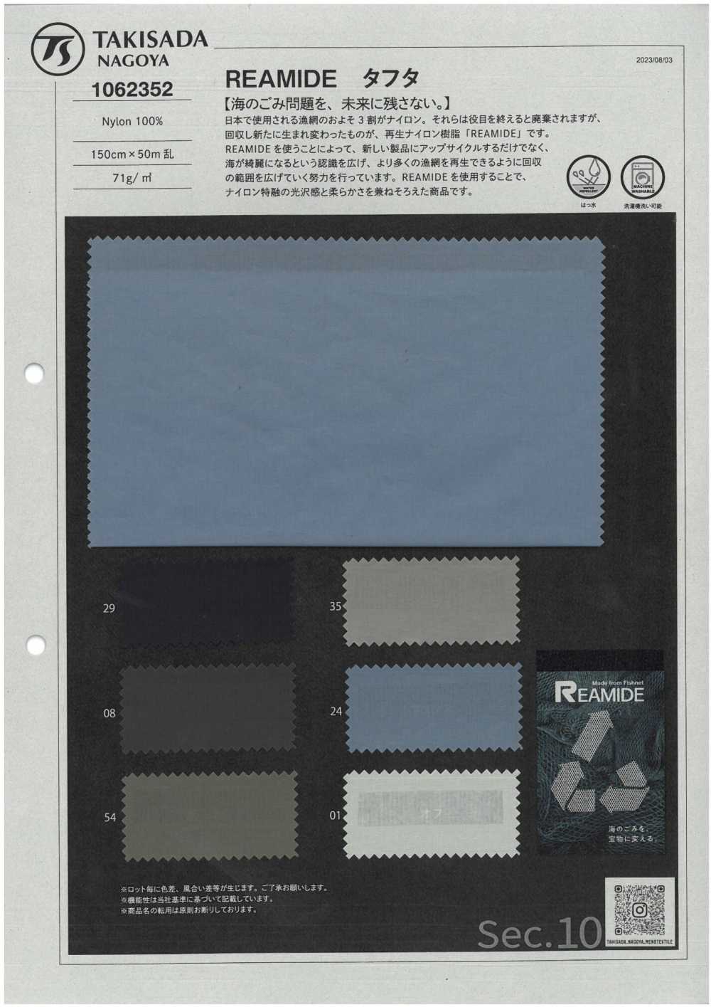 1062352 REAMIDE Taft[Textilgewebe] Takisada Nagoya