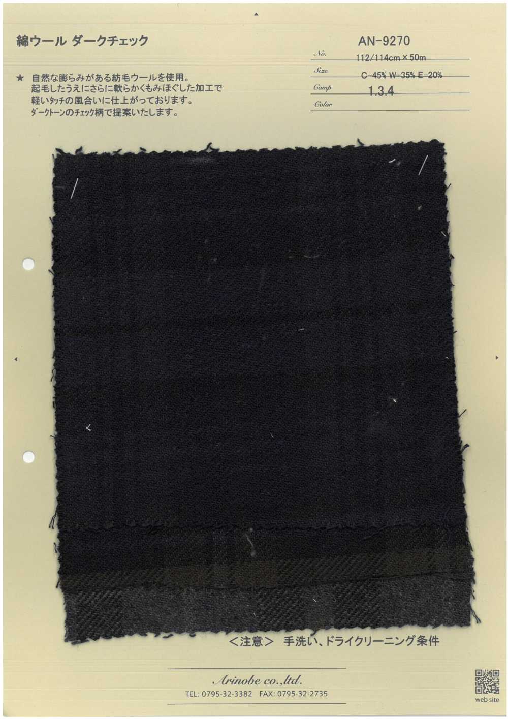 AN-9270 Dunkles Karomuster Aus Baumwolle[Textilgewebe] ARINOBE CO., LTD.