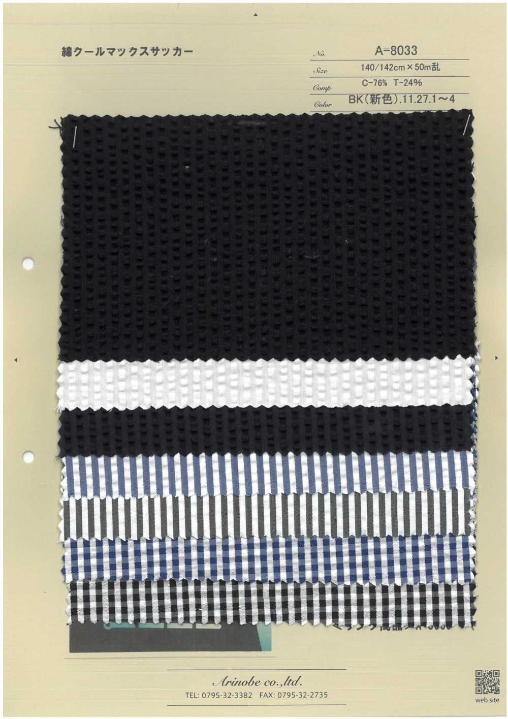 A-8033 Baumwoll-Coolmax-Seersucker[Textilgewebe] ARINOBE CO., LTD.
