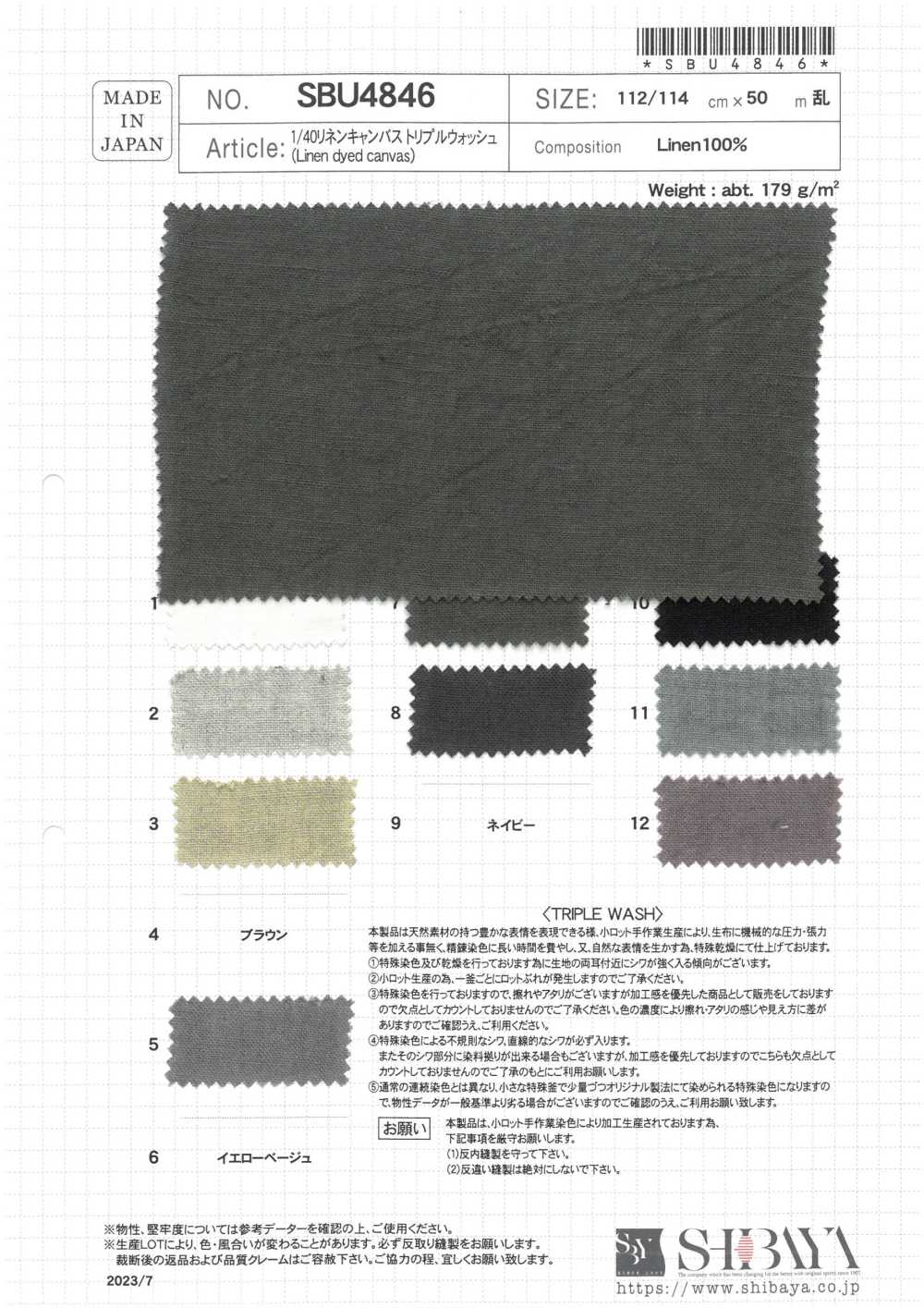 SBU4846 1/40 Leinen-Canvas, Dreifach Gewaschen[Textilgewebe] SHIBAYA