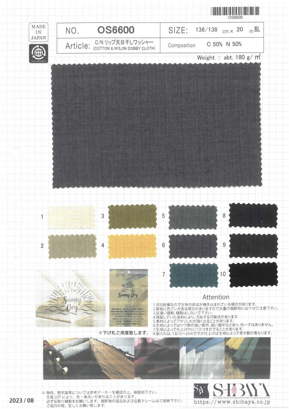 OS6600 Baumwoll-/Nylon-Ripstop Mit Sonnengetrockneten Unterlegscheiben[Textilgewebe] SHIBAYA