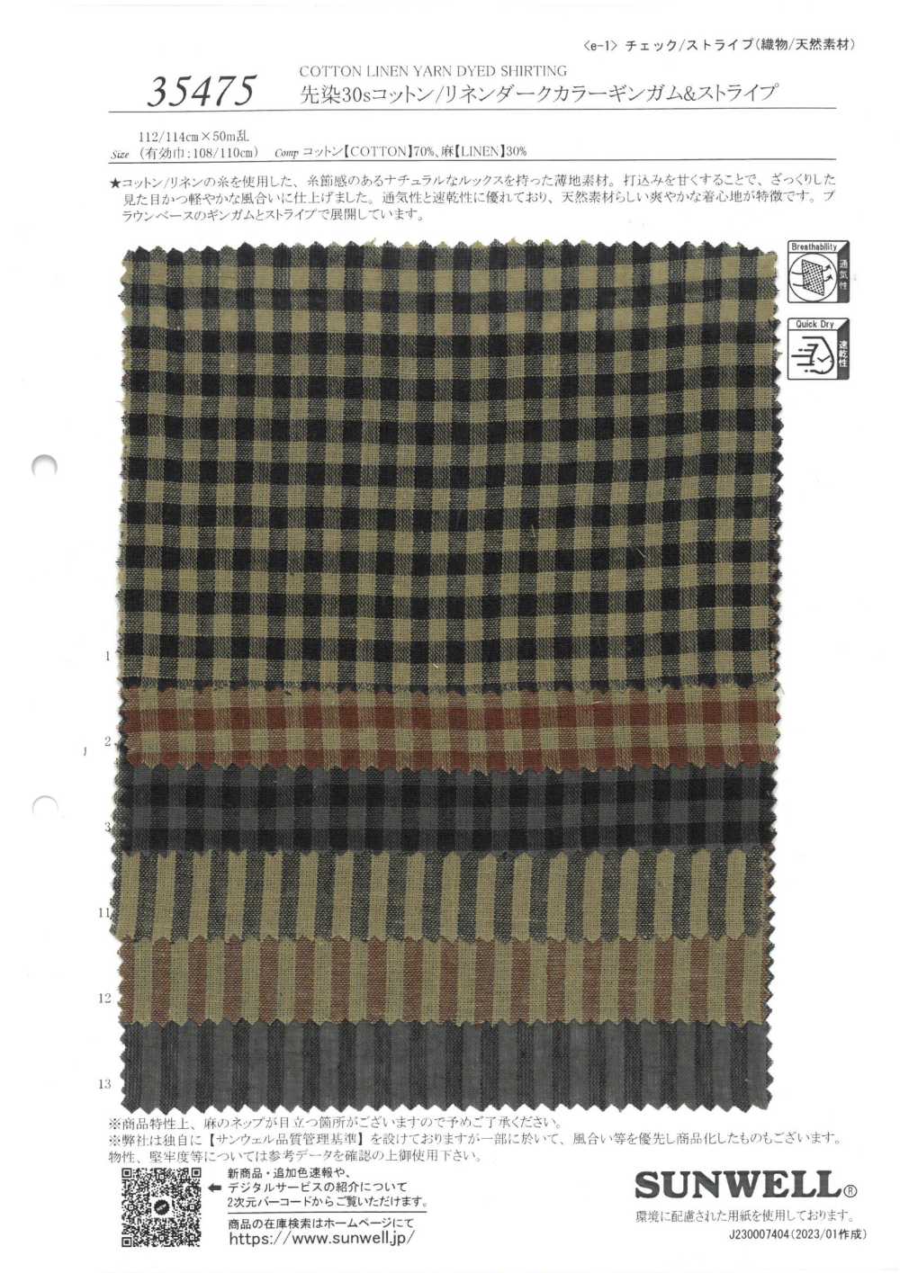 35475 Garngefärbte 30-fädige Baumwolle/Leinen In Dunkler Farbe Mit Gingham Und Streifen[Textilgewebe] SUNWELL