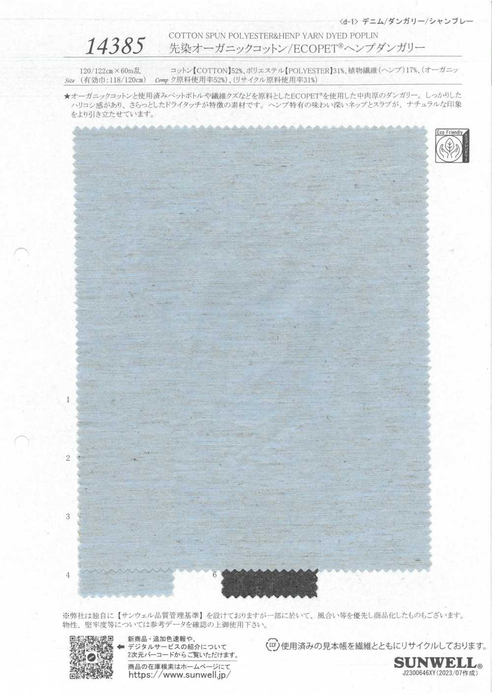 14385 Garngefärbte Latzhose Aus Bio-Baumwolle/ECOPET® Hanf[Textilgewebe] SUNWELL